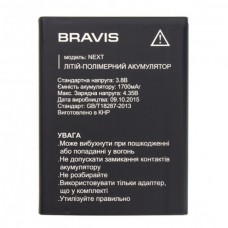 Аккумулятор Bravis Next акб батарея