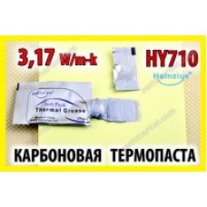 Термопаста Halnziye HY610-TU2G Карбоновая Gold. Шприц 2 гр, теплопроводность 3.05Вт/мК,