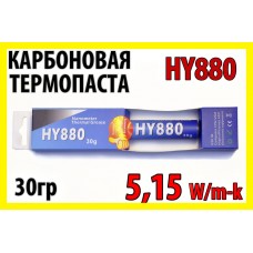 Термопаста Halnziye HY880 Карбоновая Gray. Шприц 30 гр, теплопроводность 5.15Вт/мК
