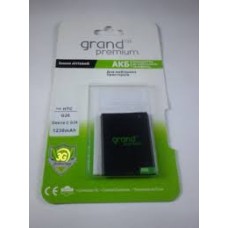 Батарея Grand Premium Htc Desire C