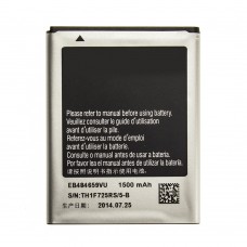 Аккумулятор Samsung S8600 EB484659VU - AAAA-Class