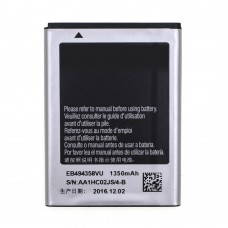 Аккумулятор AAAA-Class Samsung S5830 / EB494358VU