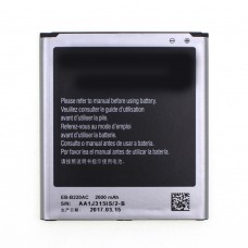 Аккумуляторная батарея для Samsung G7102 - EB-B220AC - AAAA-Class