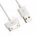 Кабель USB Copy для iPhone 4 (тех. пак)