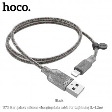 Кабель Hoco Lightning Star Galaxy Silicone U73 120 см серый силикон