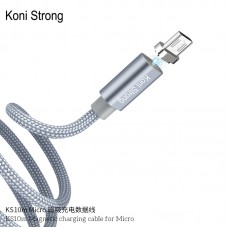 Кабель Koni Strong Micro USB магнитный KS10m серебристый
