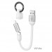 Кабель двойной силиконовый Hoco U87 Cool Combo USB to Lightning + Type-C Silicone 20см белый