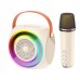 Портативная колонка караоке система XO F42 Dazzling RGB с микрофоном бежевая