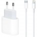 Сетевое зарядное устройство для Iphone 14 Pro Max 20W + кабель Type-C - Lightning (MHJ83ZMA/A) коробка