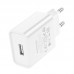 Зарядное устройство BOROFONE BA74A  Aspirer 1-port USB-A адаптер питания белый