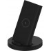 Зарядное устройство беспроводное Xiaomi Mi Wireless Stand 20W GDS4145GL