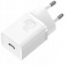 Зарядное устройство для Apple серий 8 - 12 - Baseus Super Si 20W USB-C (CCSUP-D02) белый