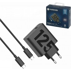 Зарядное устройство - блок адаптер MOTOROLA MC-1252 125W GaN USB + комплект с кабелем 1 метр