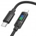 Кабель с индикатором HOCO U126 Type-C - Lightning PD 27W 1.2 метра черный
