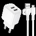 Адаптер сетевой Borofone dual port charger BAS41A зарядное 2 выхода - USB-A