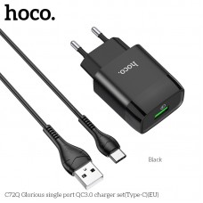 Адаптер сетевой HOCO Type-C cable Glorious charger set C72Q |1USB, QC3.0/FCP/AFC, 3A, 18W|