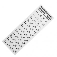 Налiпки на клавiатуру RUS білий