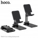 Тримач настільний Hoco PH29A Carry folding desktop stand чорний