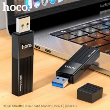 Картрідер HOCO HB20 Mindful 2-в-1 USB3.0 чорний