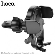 Автотримач Hoco H6 Grateful one-button car holder(air outlet) Чорний