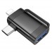 Перехідник HOCO UA31F iP male/Type-C male to USB female OTG 2-in-1 adapter чорний