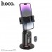 Смарт-Штатив HOCO K23 Lotus smart PTZ чорний