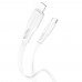 Кабель Borofone BX85 Type-C to Lightning PD 1m белый
