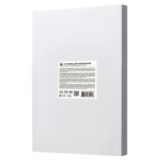 Пленка для ламинирования, А3, 125 мкм, глянцевая, 100 шт, 2E (2E-FILM-A3-125G)