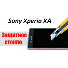 Закаленное стекло для Sony Xperia XА