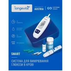Глюкометр Longevita Smart (6397645)
