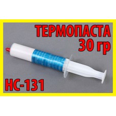 Термопаста Halnziye HY810 Карбоновая 1 гр термопроводная