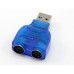 Переходник Usb AM папа - 2 PS/2 мамы
