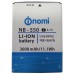 Батарея Nomi NB-550 для i550