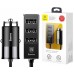 Адаптер автомобильный - разветвитель на 4 выхода BASEUS Enjoy 4USB 5.5A CCTON-01