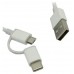 Кабель Xiaomi Mi 2 в 1 SJV4082TY microUSB + type-c 1 метр