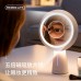 Зеркало REMAX LIFE Mingyu Series LED Beauty Makeup RL-LT16 1800mAh