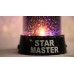 Проектор звездного неба Star master black