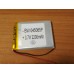 Литий-полимерная батарея 4*50*67 mm универсальный аккумулятор