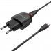 Зарядный набор блок с кабелем micro-USB BOROFONE BA49A Vast power черный