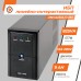 Источник бесперебойного питания Logipower LPM-U825VA 577 Вт