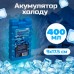 Аккумулятор холода IcePack 400 г