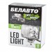Автолампа светодиодная BELAUTO EPISTAR Spot LED (6*3w)
