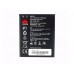 Аккумулятор Huawei HB5R1V для Ascend G500 U8832D - AAAA-Class