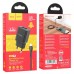 Набор зарядный Hoco N25 Maker (2 USB) + Кабель Type-C черные 6931474782137