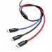 Кабель Baseus Three Primary Colors 3-in-1 5A (1.2m) CAMLT-BSY01