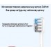 Насадка Dr.Bei Sonic Electric Toothbrush Head (Sensitive) для чувствительных зубов
