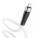 Кабель силиконовый Hoco X53 Angel USB - Lightning белый