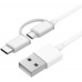 Кабель ZMI AL501 2-в-1 USB to Micro и Type-C белый