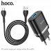 Зарядное устройство и кабель HOCO Micro USB cable Ardent charger set N1 1USB черные