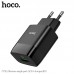Зарядное устройство - блок HOCO Glorious single port charger C72Q 3A 18W белое 6931474732514